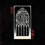 DER WEG EINER FREIHEIT - Finisterre CD